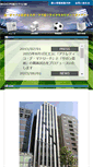 Mobile Screenshot of gocreative.co.jp